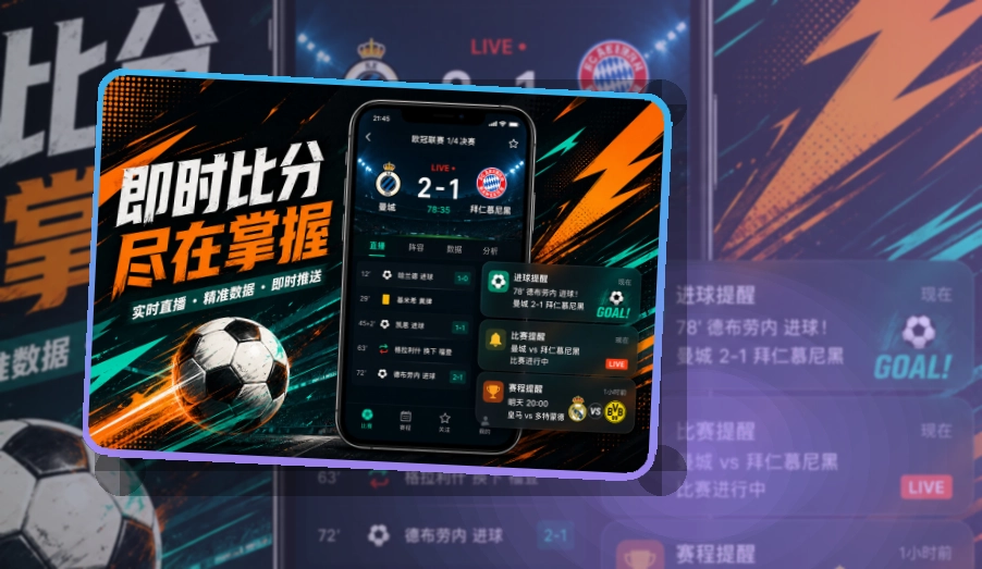 pg游戏APP安装说明页面